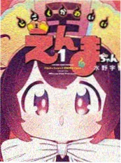 斗破苍穹 玄幻小说十大巅峰之作榜首