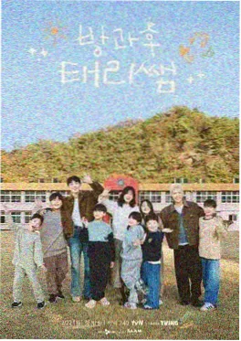 凡人修仙传重制版 玄幻小说改编动漫