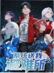 武动乾坤 玄幻小说排行榜第十