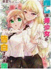 诡秘之主动画预告 玄幻小说改编